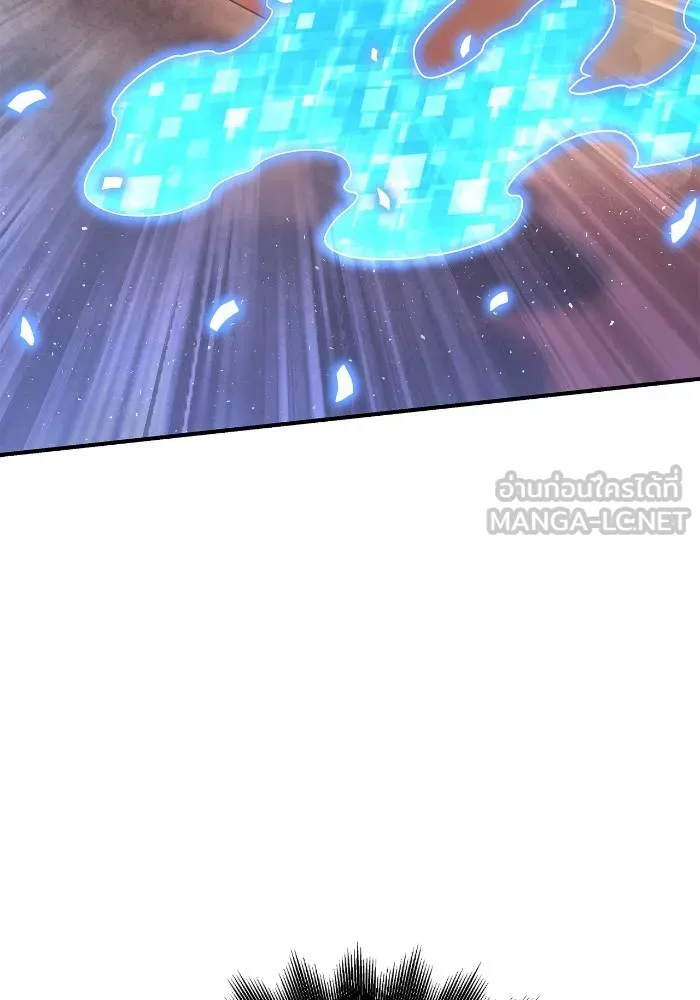 Superhuman Battlefield ตอนที่ 111 81
