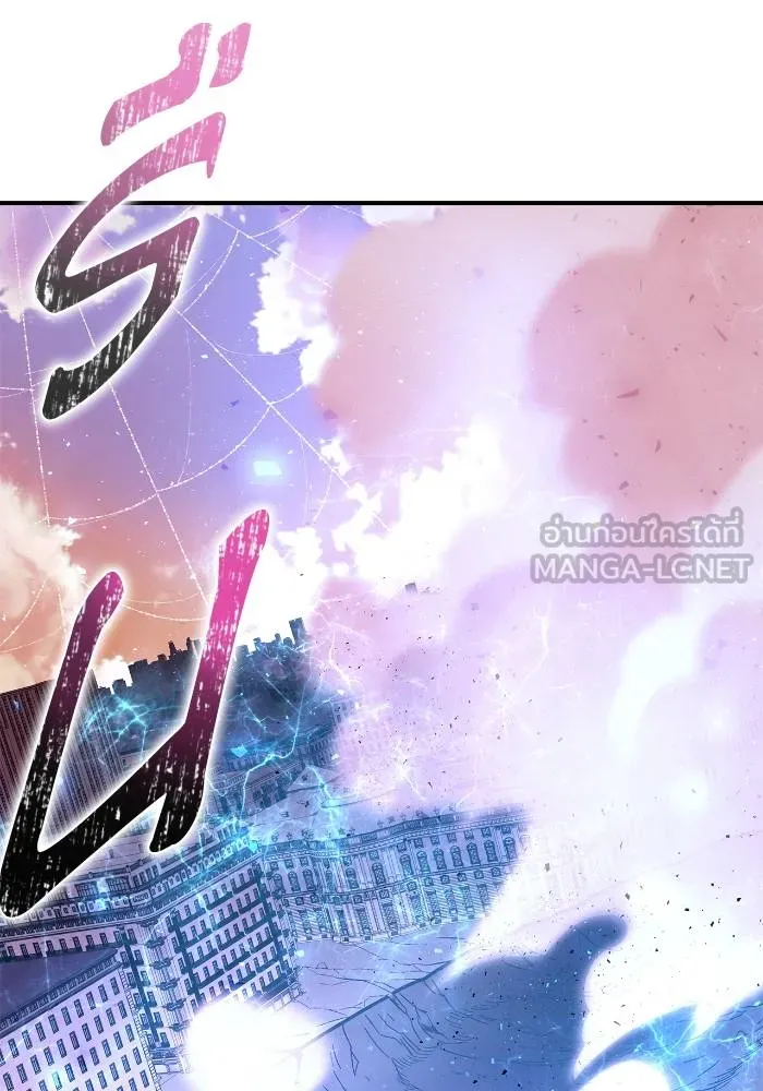 Superhuman Battlefield ตอนที่ 111 141