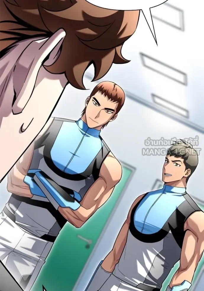 Superhuman Battlefield ตอนที่ 112 36