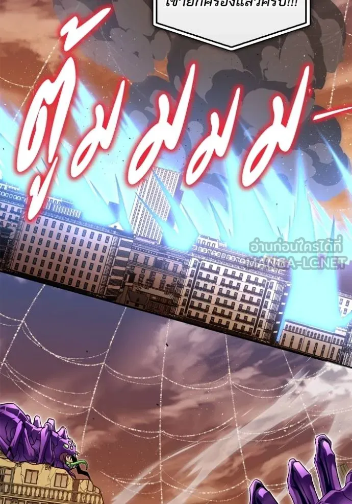 Superhuman Battlefield ตอนที่ 112 72