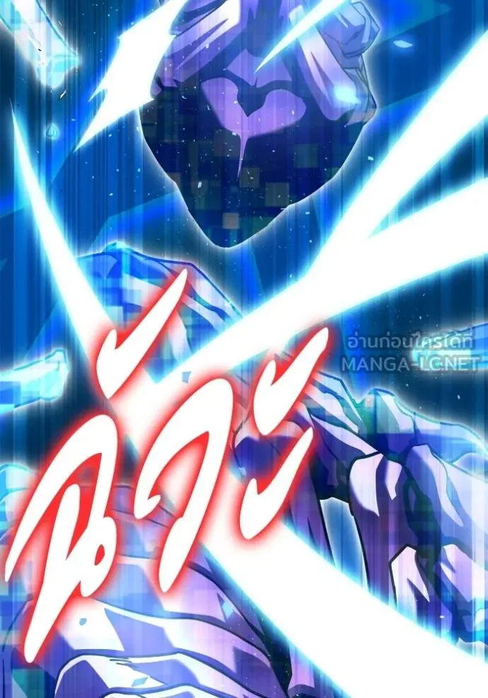 Superhuman Battlefield ตอนที่ 112 93