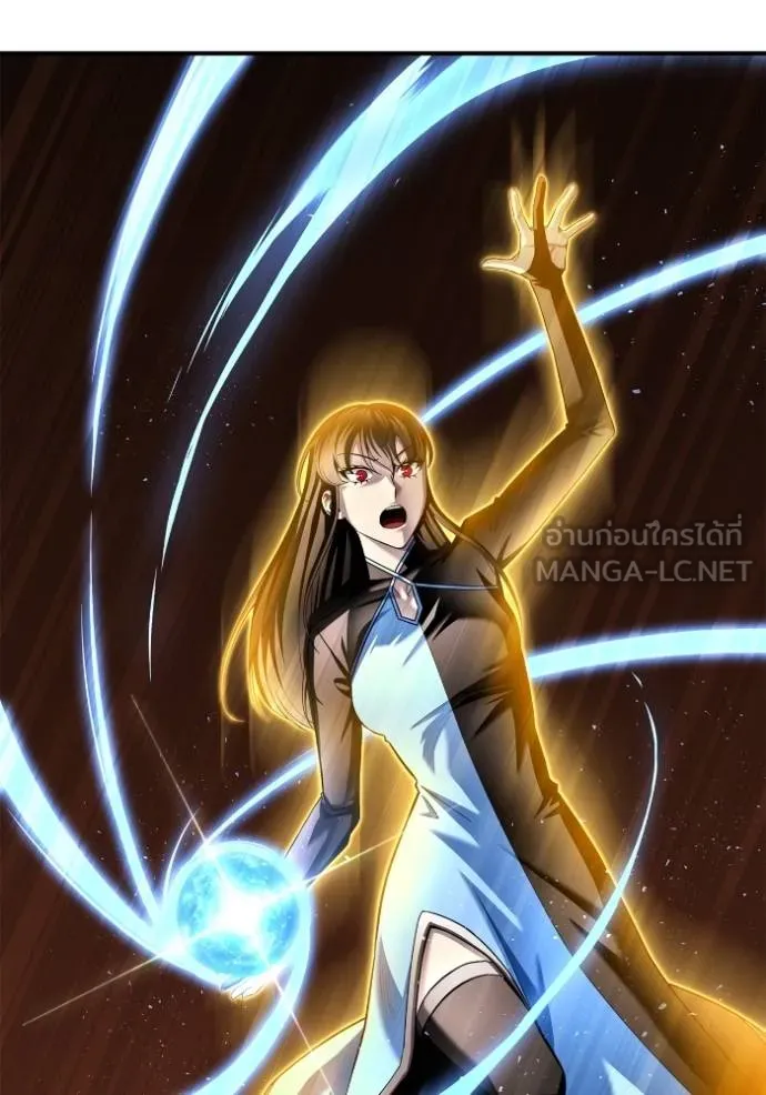 Superhuman Battlefield ตอนที่ 112 102