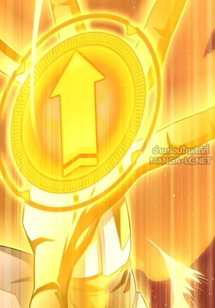 Superhuman Battlefield ตอนที่ 112 99
