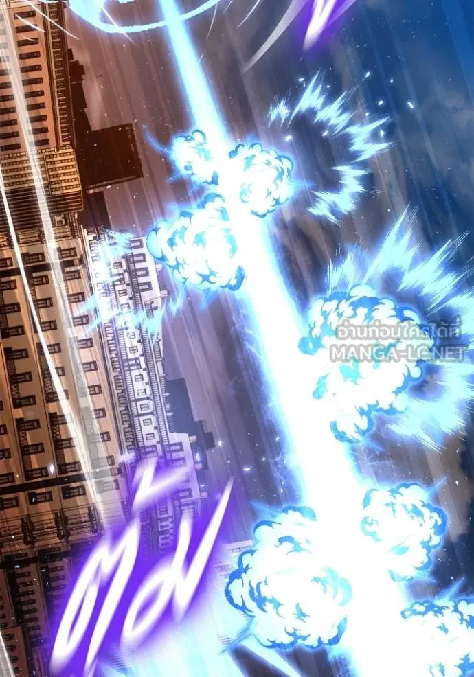 Superhuman Battlefield ตอนที่ 112 108