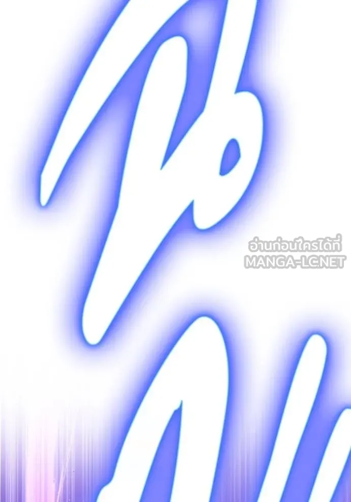 Superhuman Battlefield ตอนที่ 112 183