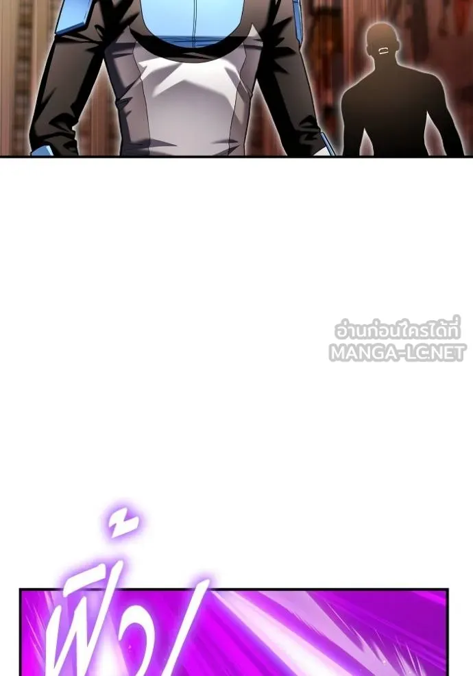 Superhuman Battlefield ตอนที่ 113 33