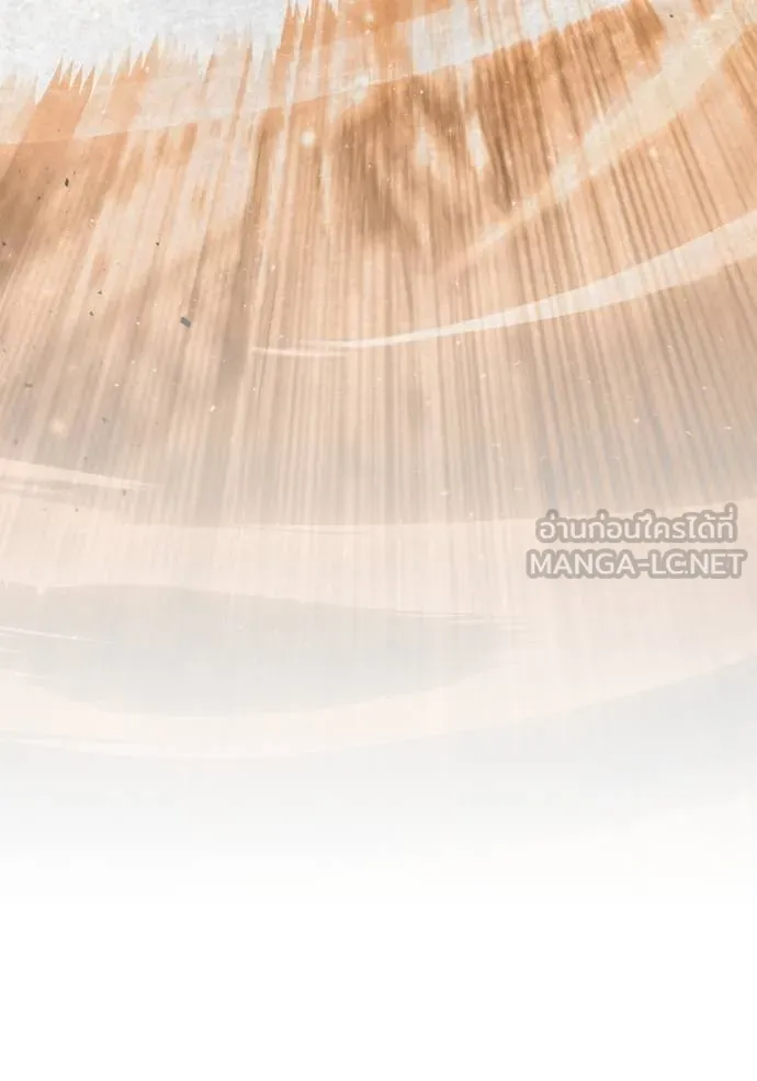 Superhuman Battlefield ตอนที่ 114 15
