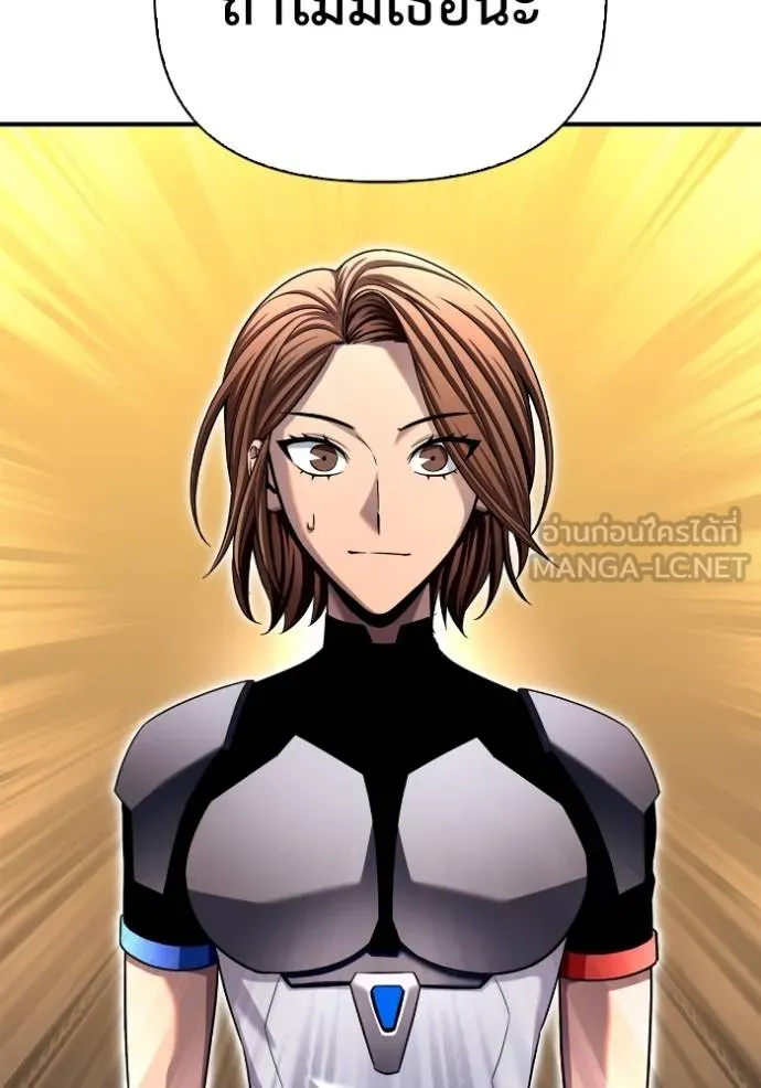 Superhuman Battlefield ตอนที่ 114 30
