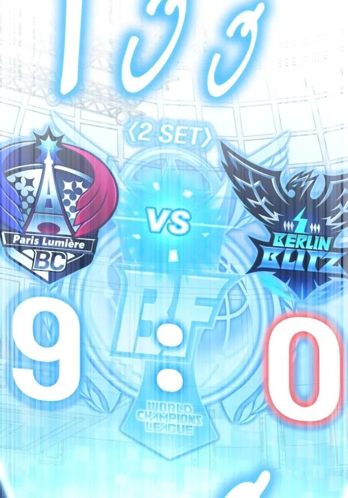 Superhuman Battlefield ตอนที่ 114 53