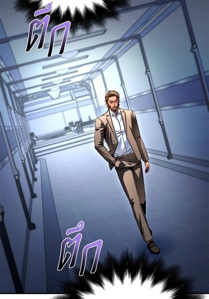 Superhuman Battlefield ตอนที่ 114 88