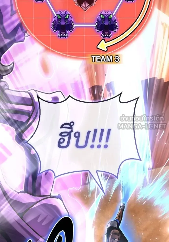 Superhuman Battlefield ตอนที่ 115 48