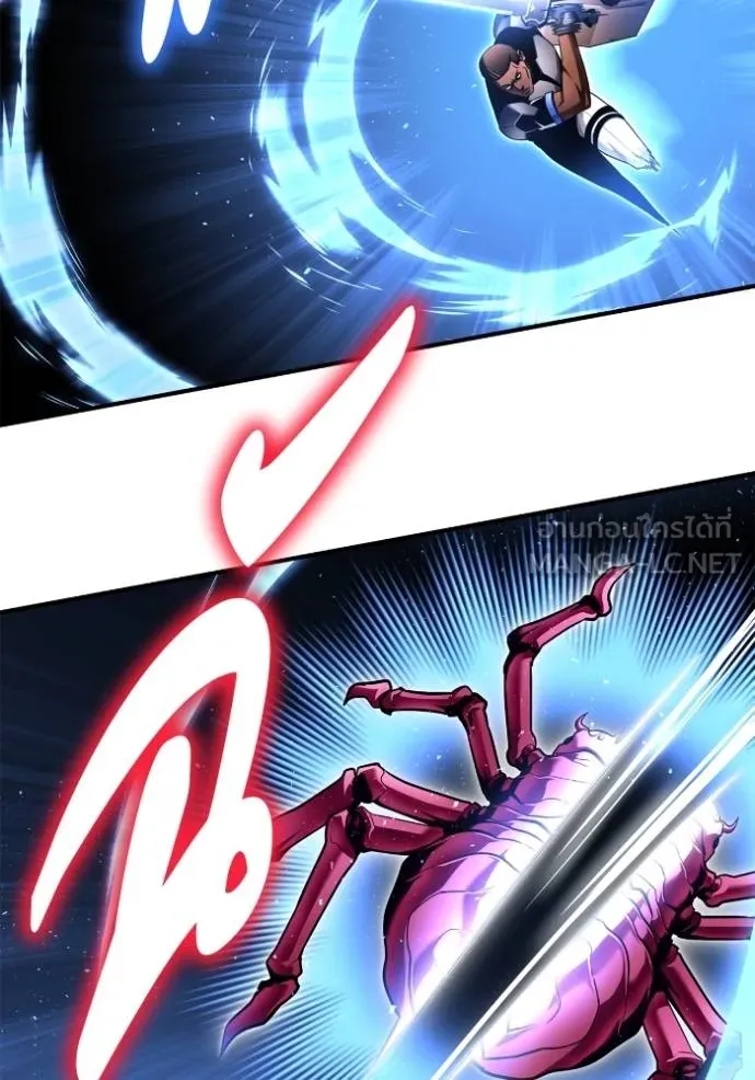 Superhuman Battlefield ตอนที่ 115 72