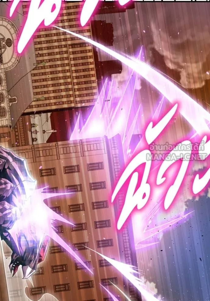 Superhuman Battlefield ตอนที่ 115 84