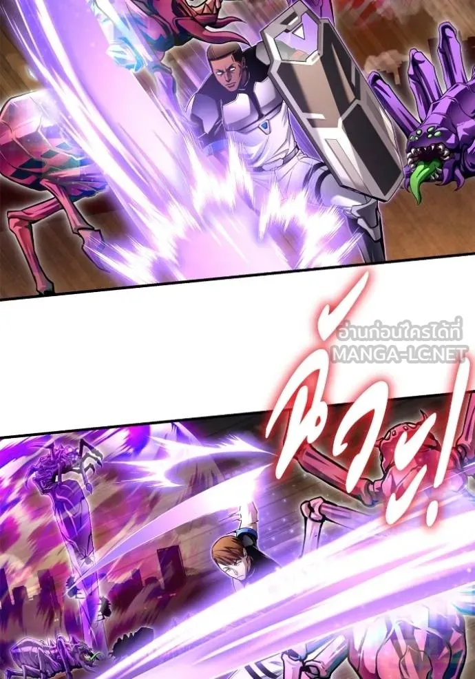 Superhuman Battlefield ตอนที่ 115 99