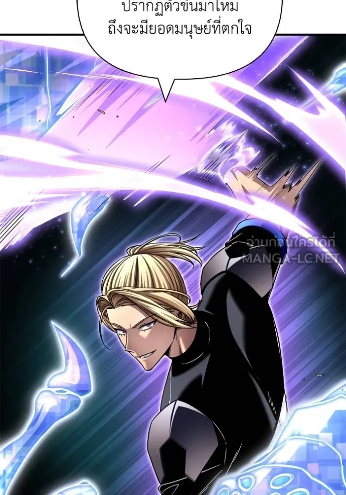 Superhuman Battlefield ตอนที่ 115 96