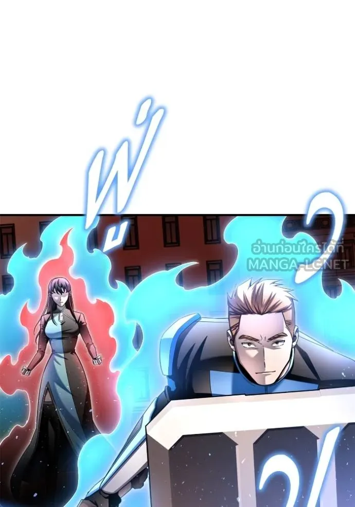 Superhuman Battlefield ตอนที่ 115 117