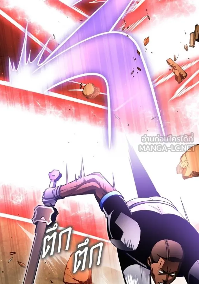 Superhuman Battlefield ตอนที่ 115 123