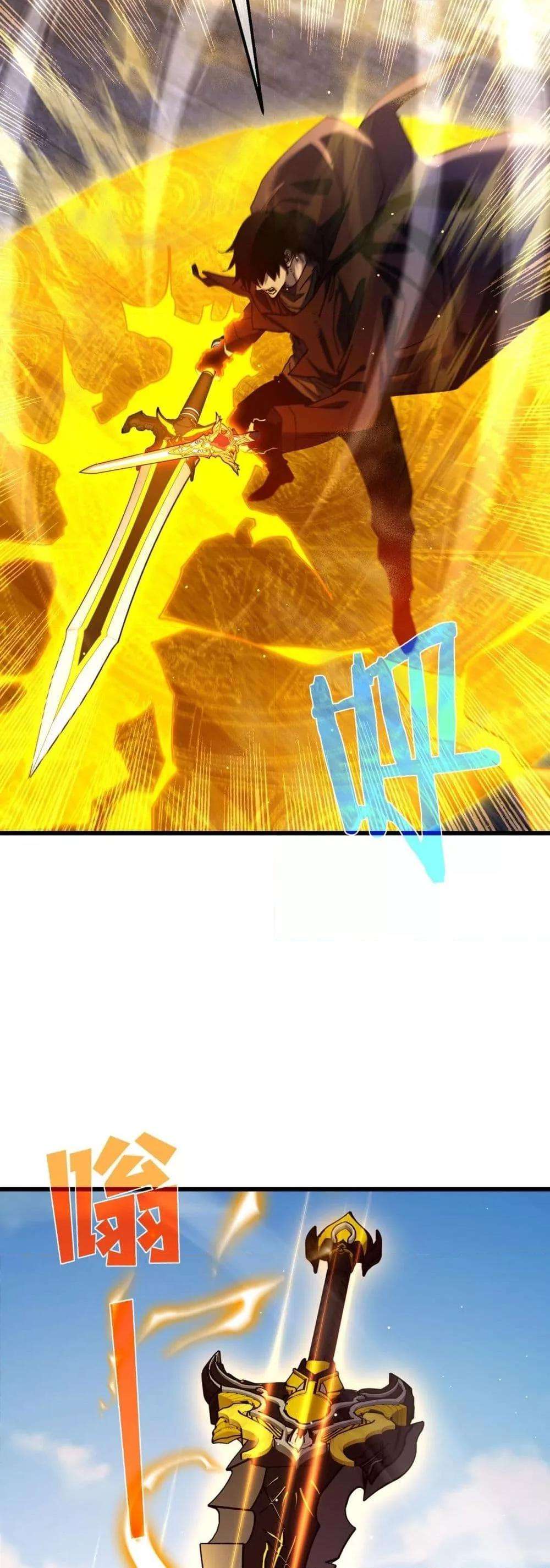 My Passive Skills Are Invincible ตอนที่ 50 38