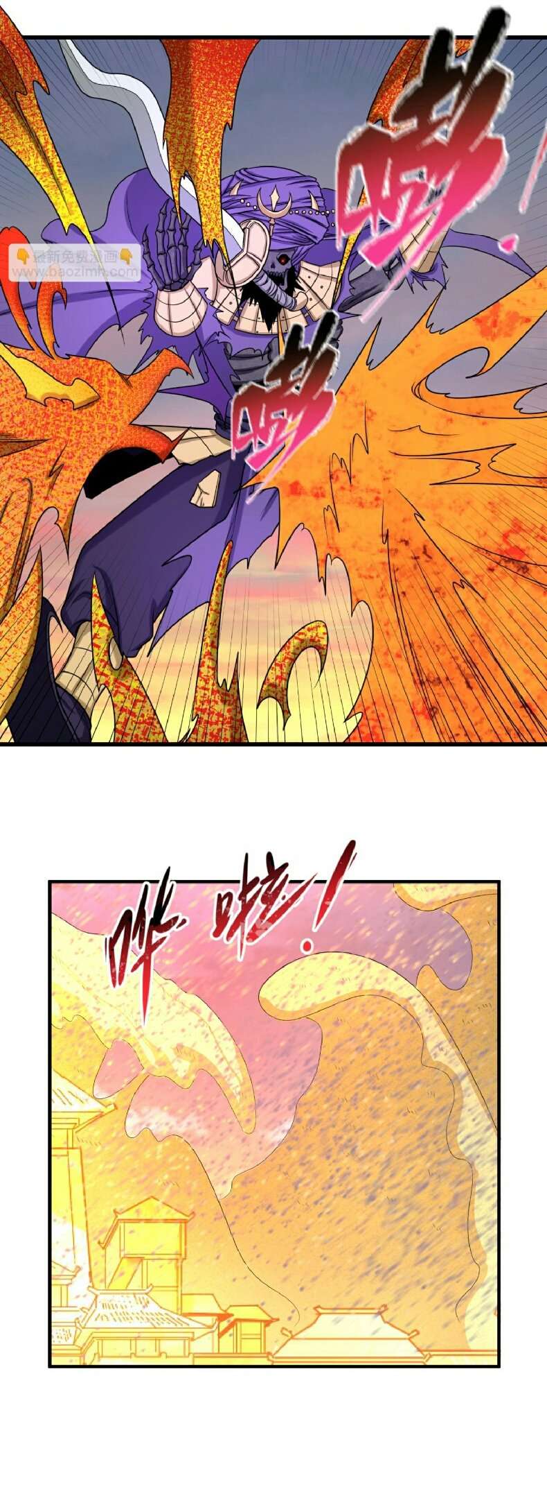 The Age of Ghost Spirits ตอนที่ 83 31