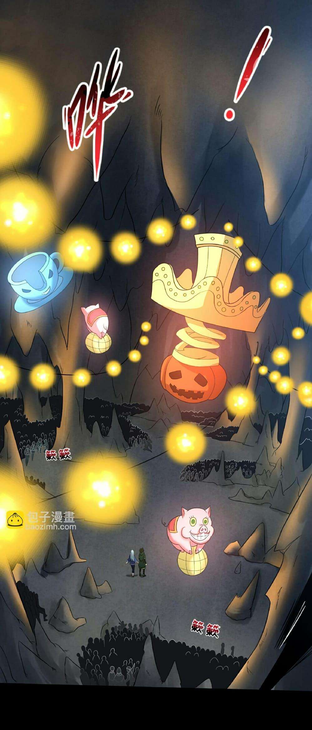 The Age of Ghost Spirits ตอนที่ 84 6