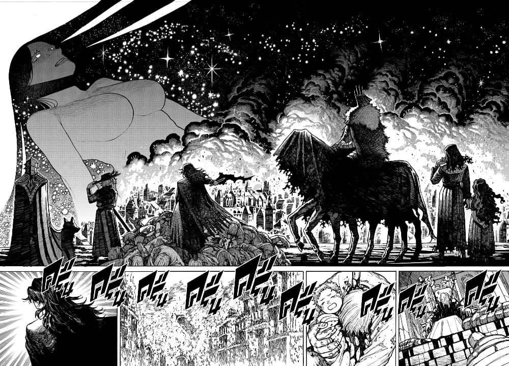 Centuria ตอนที่ 13 16