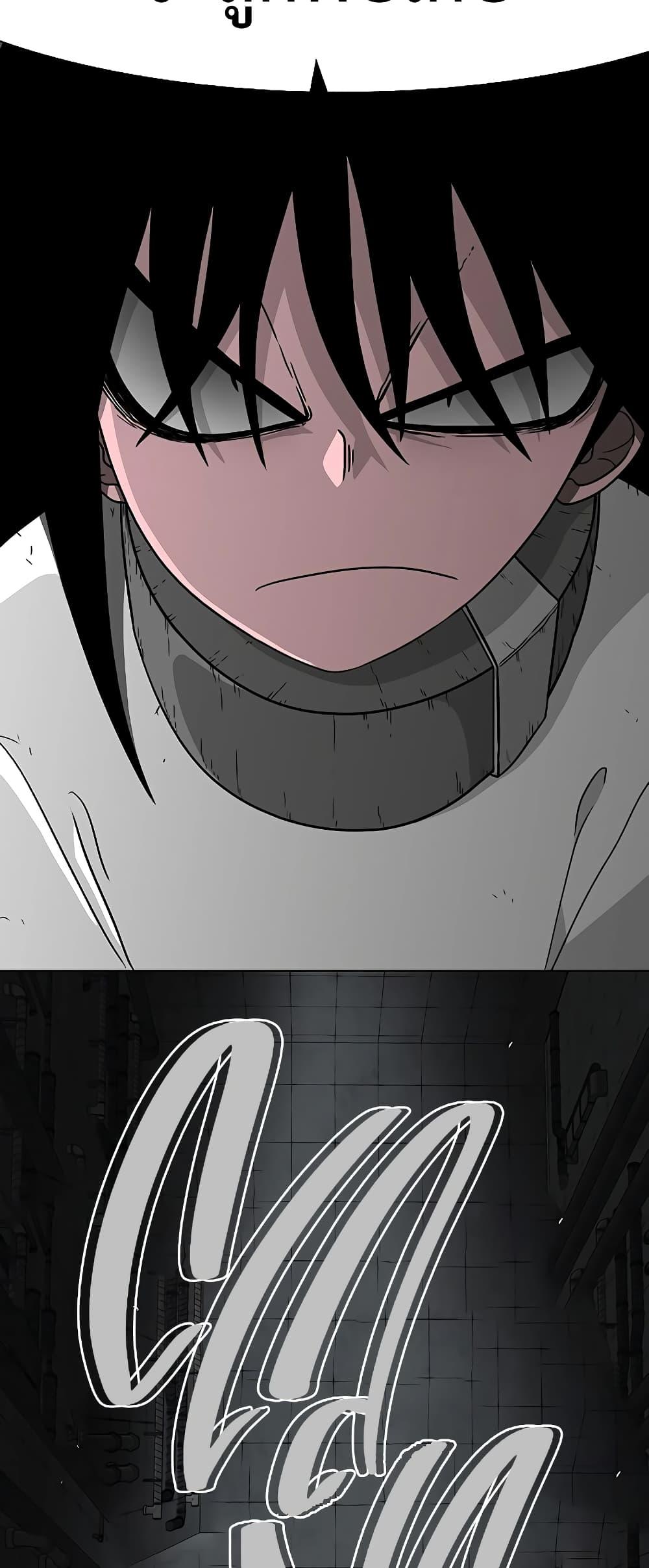 The Gray Mark ตอนที่ 0 7