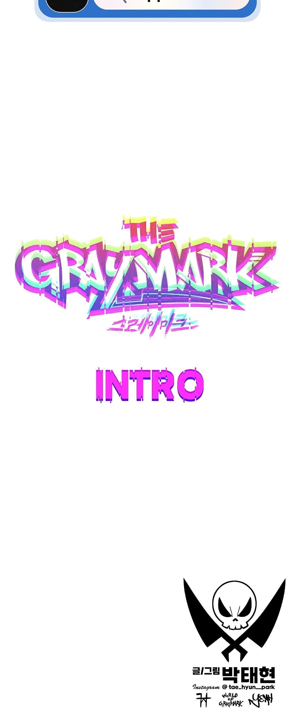 The Gray Mark ตอนที่ 0 30