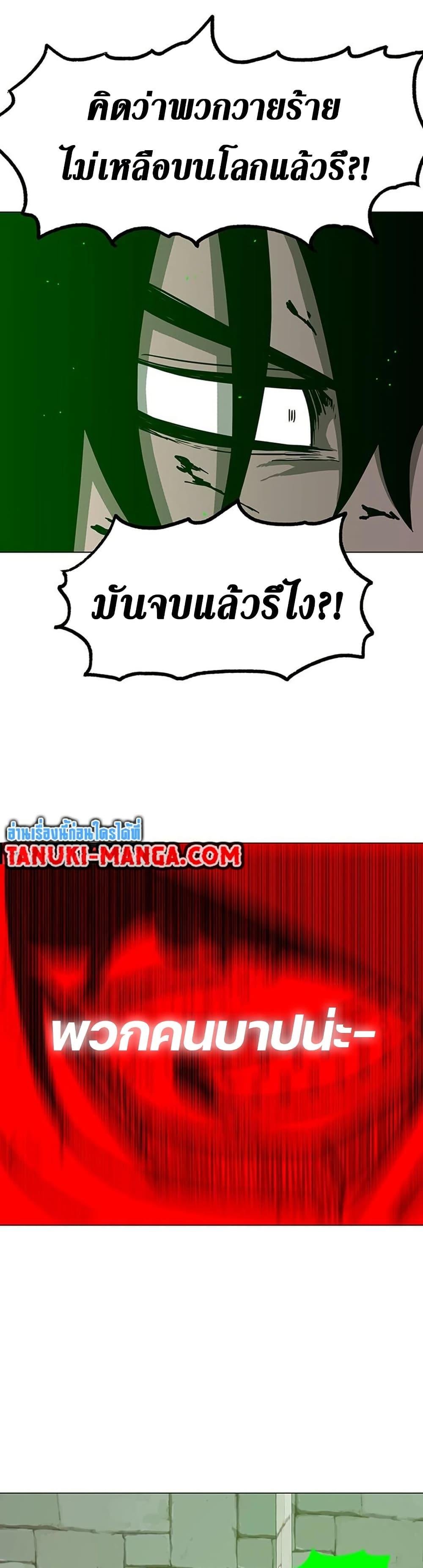The Gray Mark ตอนที่ 7 6