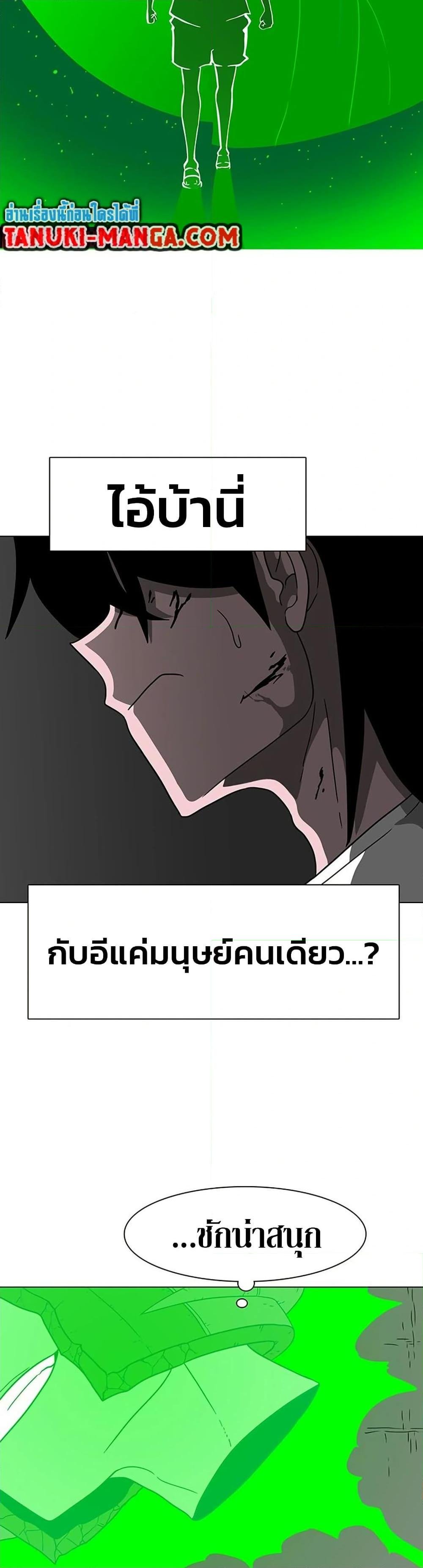 The Gray Mark ตอนที่ 7 13