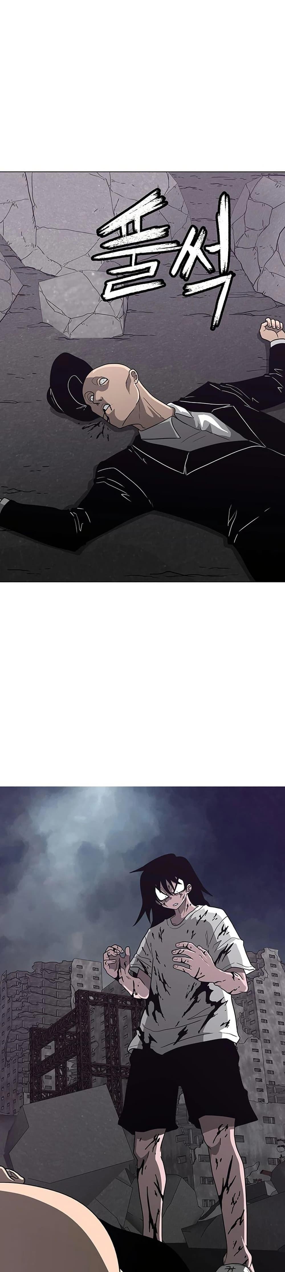The Gray Mark ตอนที่ 8 27