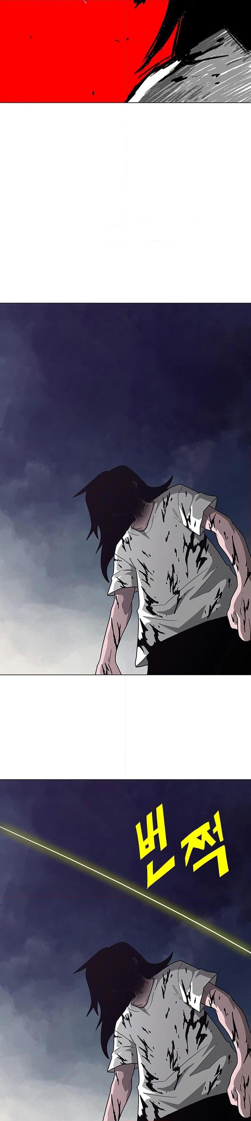 The Gray Mark ตอนที่ 8 30