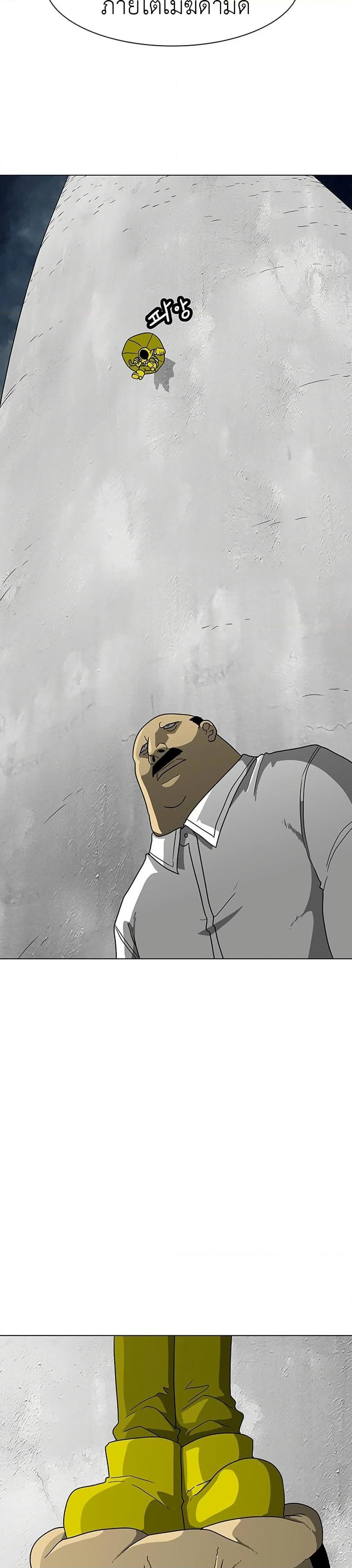 The Gray Mark ตอนที่ 8 40