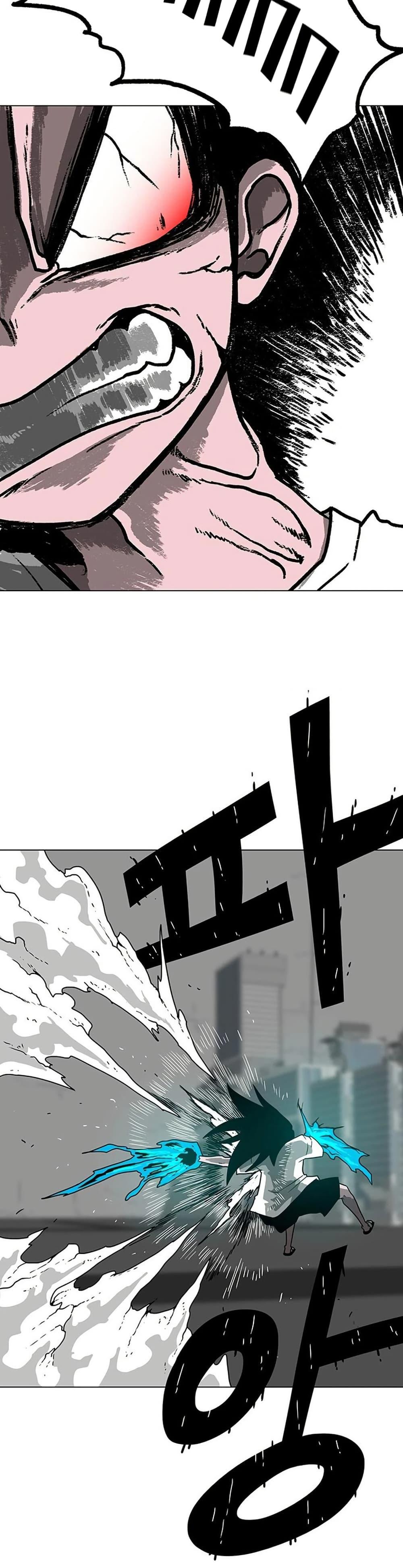 The Gray Mark ตอนที่ 11 10
