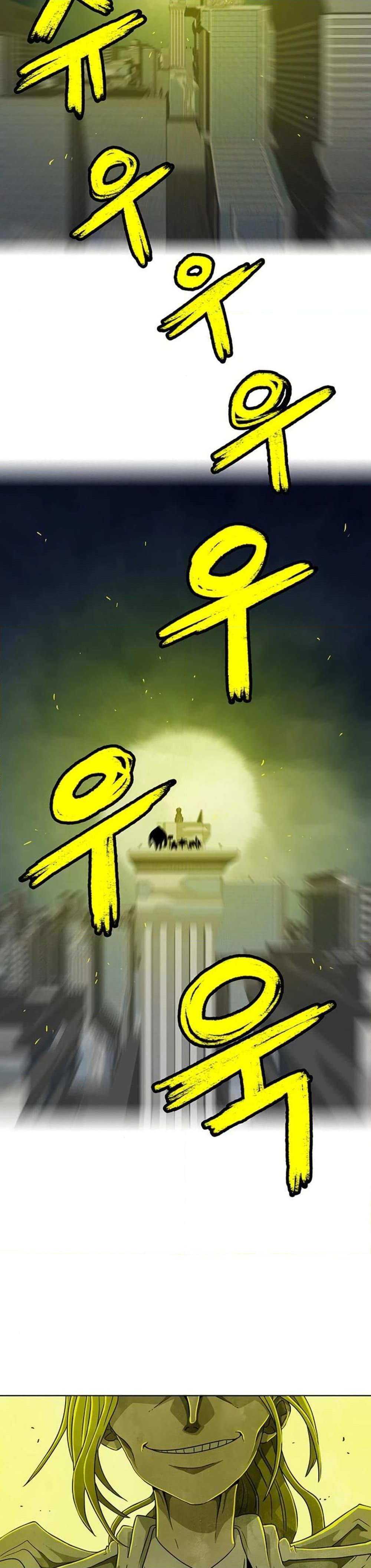 The Gray Mark ตอนที่ 12 10