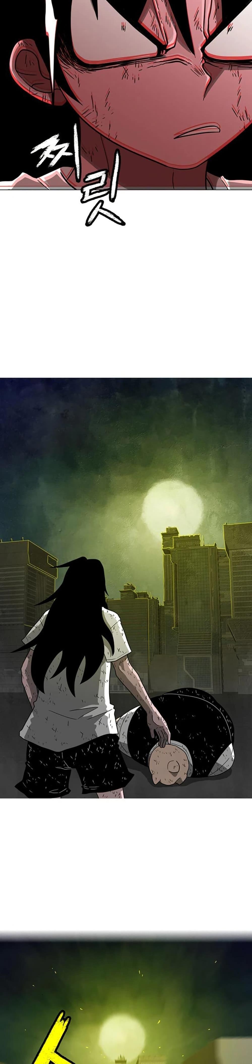 The Gray Mark ตอนที่ 12 9