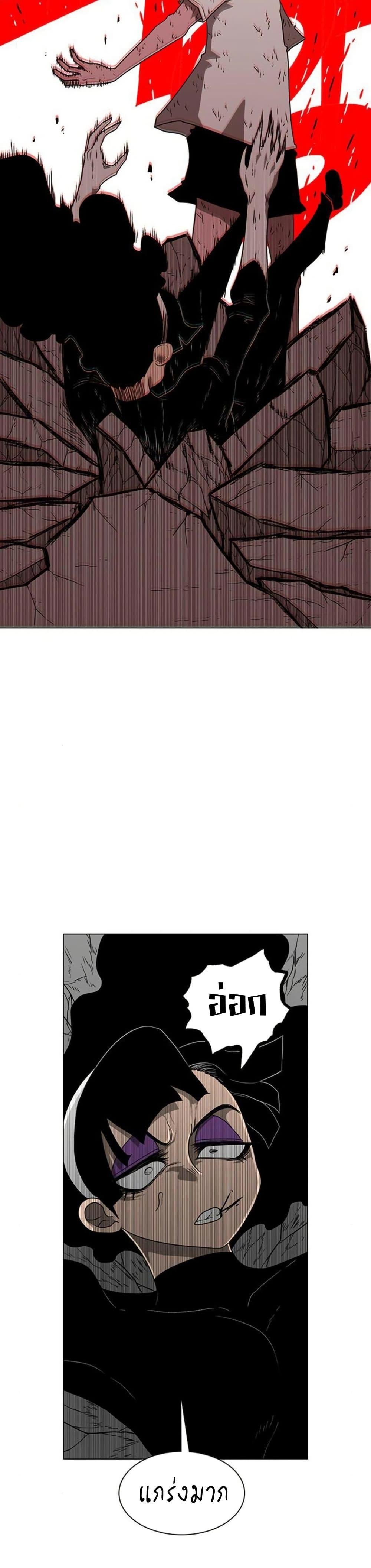 The Gray Mark ตอนที่ 12 17