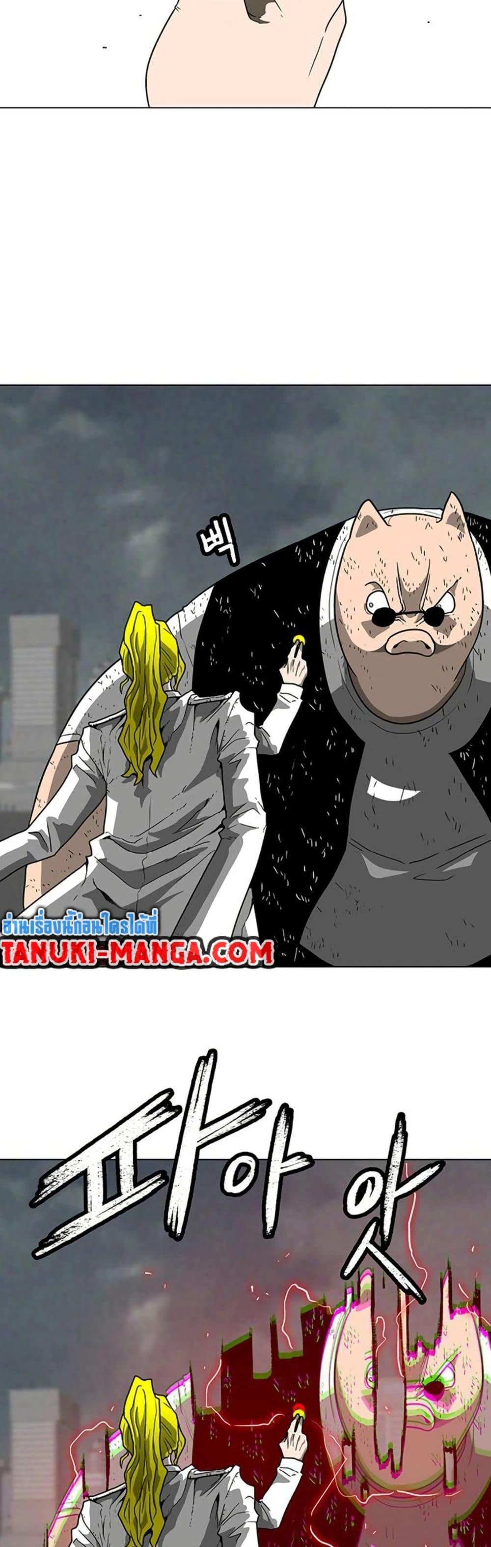 The Gray Mark ตอนที่ 13 3