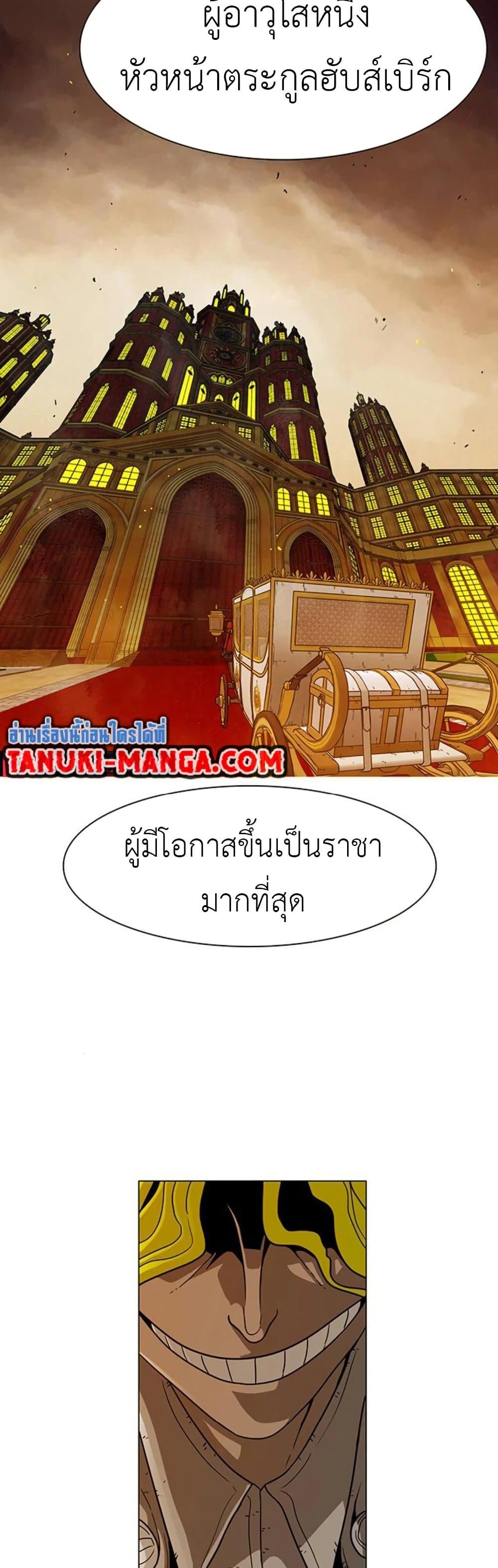The Gray Mark ตอนที่ 13 31