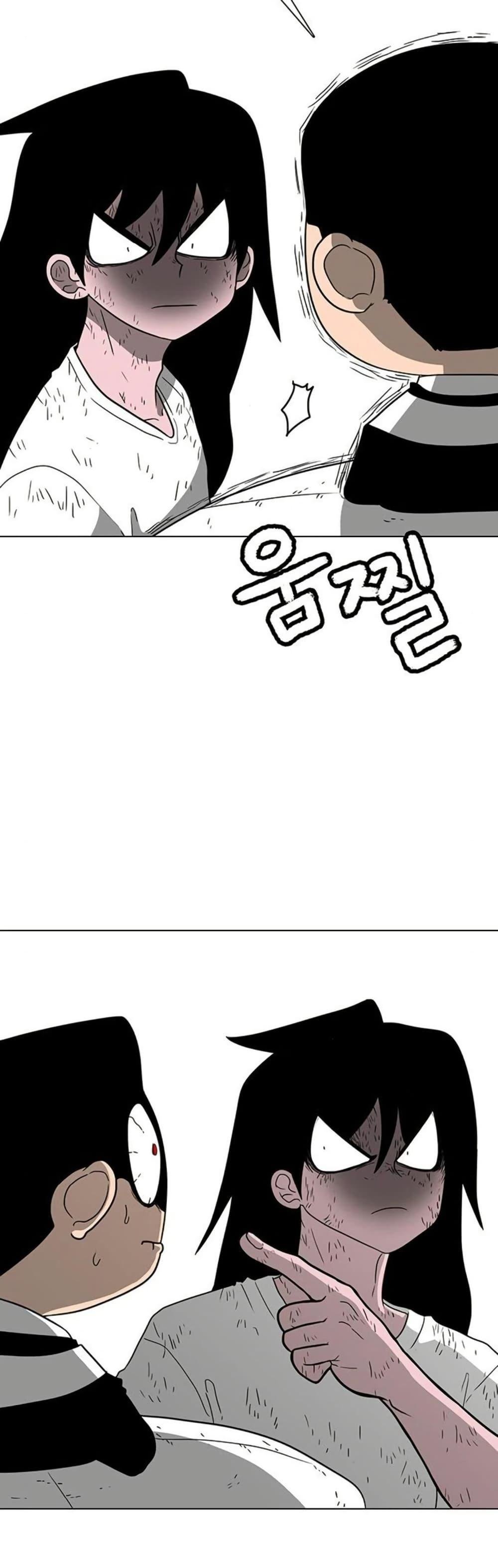 The Gray Mark ตอนที่ 13 46