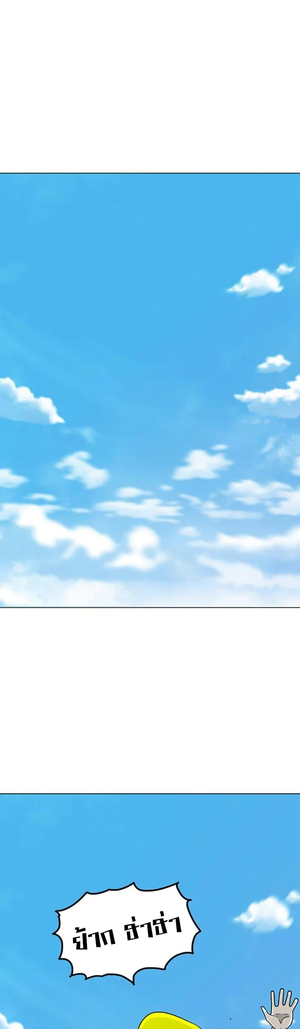 The Gray Mark ตอนที่ 15 1