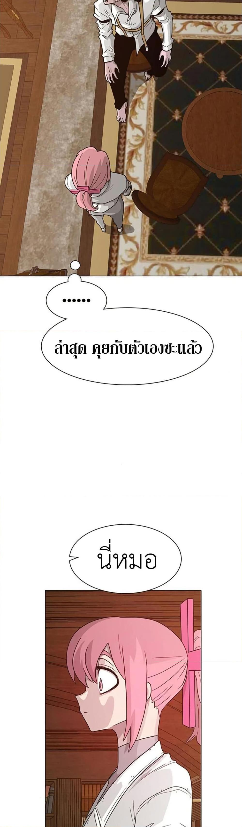The Gray Mark ตอนที่ 16 17