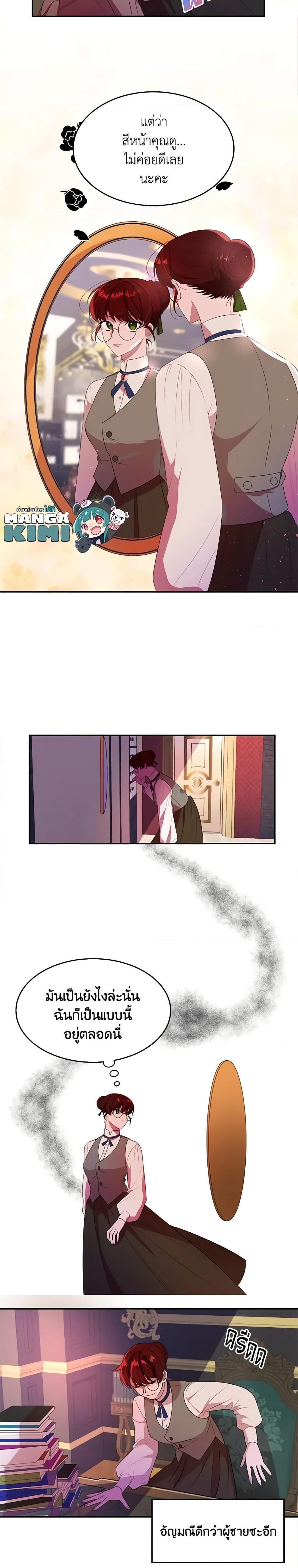 The Raven Duchess ตอนที่ 1 10