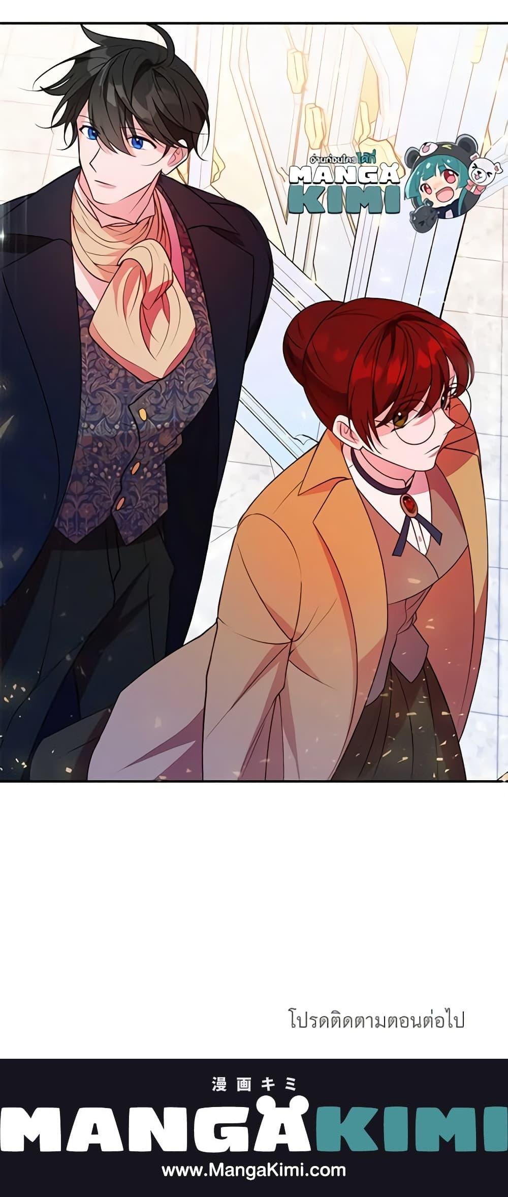 The Raven Duchess ตอนที่ 4 21