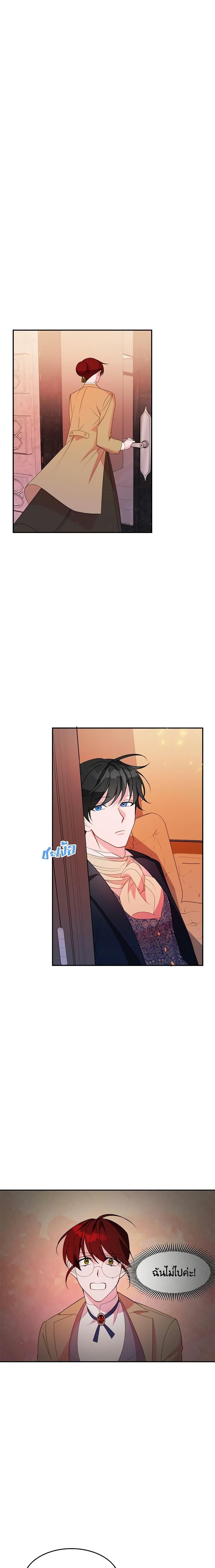 The Raven Duchess ตอนที่ 6 12
