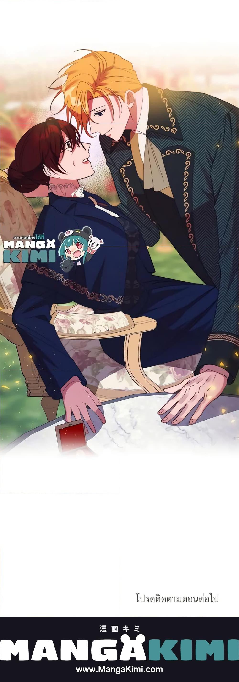 The Raven Duchess ตอนที่ 7 21