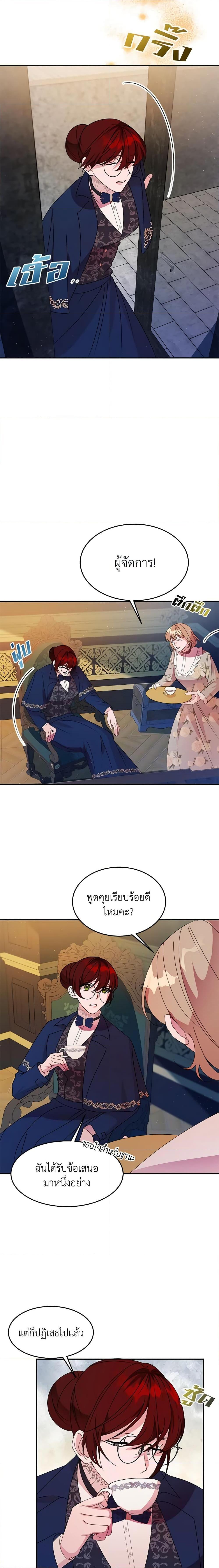 The Raven Duchess ตอนที่ 8 10