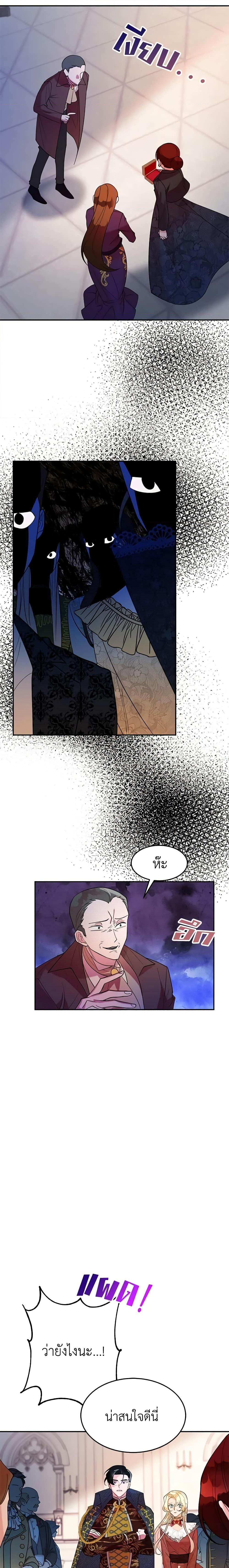 The Raven Duchess ตอนที่ 10 11
