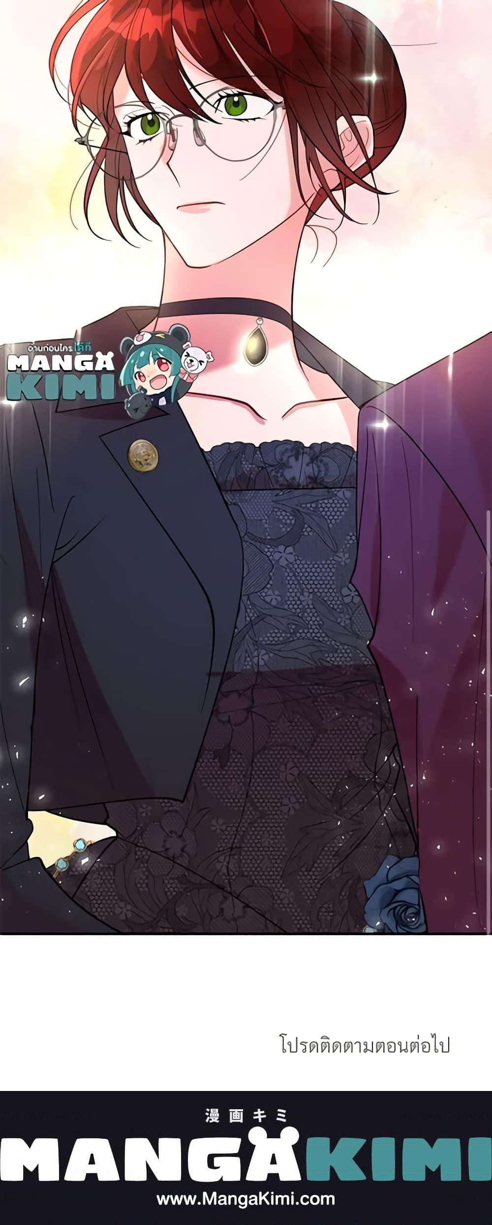 The Raven Duchess ตอนที่ 10 21