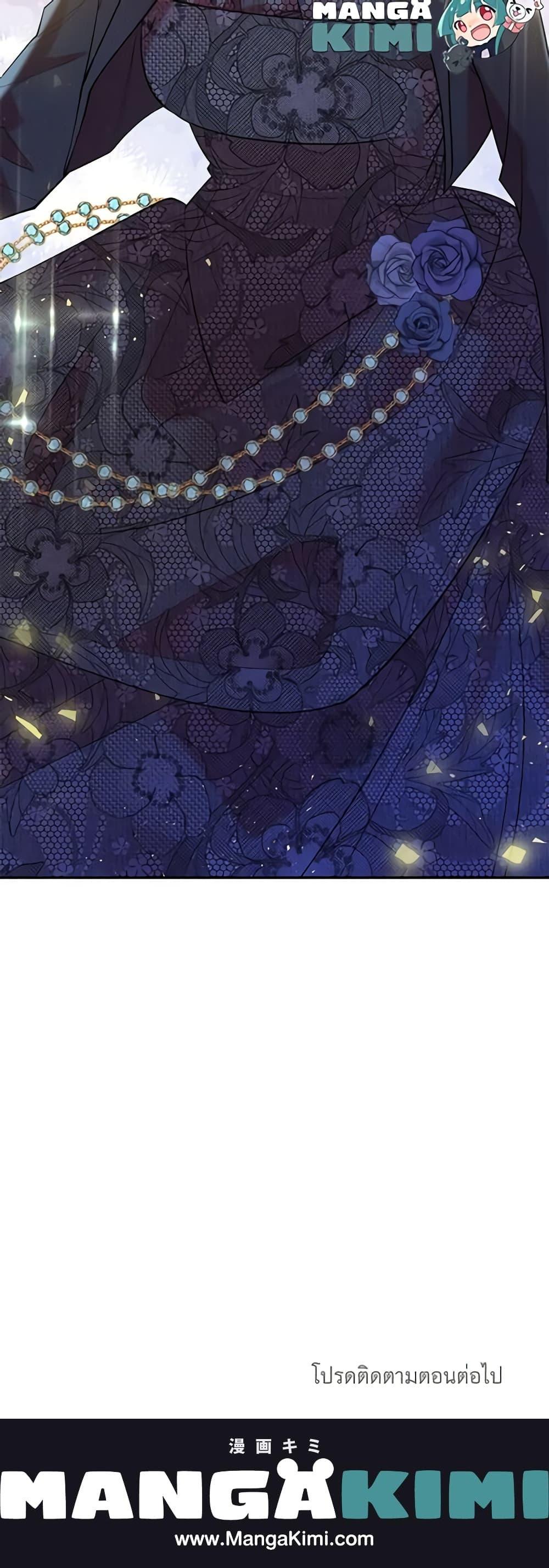 The Raven Duchess ตอนที่ 11 21