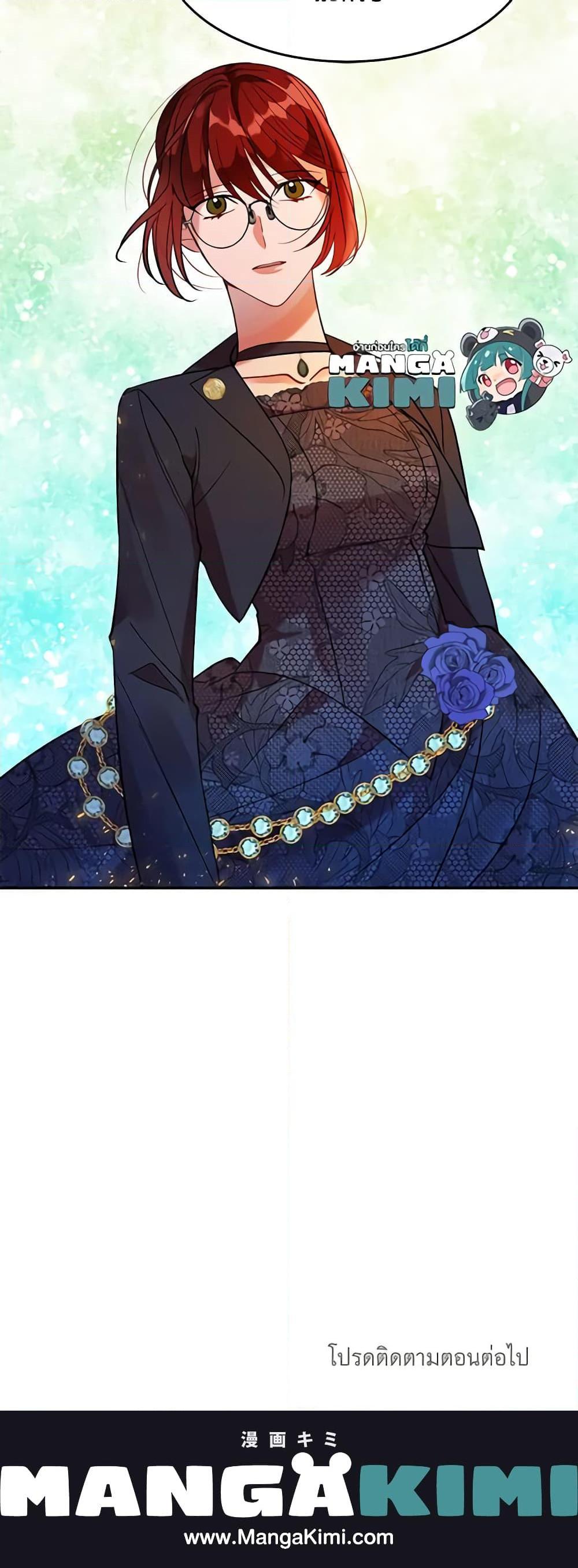 The Raven Duchess ตอนที่ 13 21